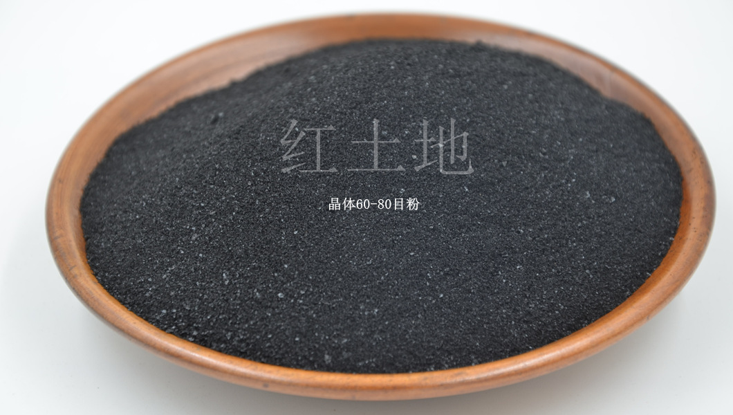 腐植酸鉀粉3.jpg 腐植酸鉀粉3.jpg