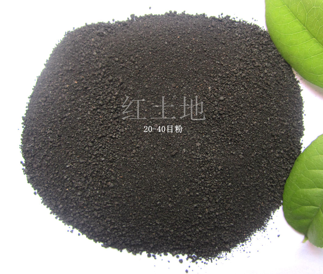 腐植酸鈉粉3.jpg 腐植酸鈉粉3.jpg