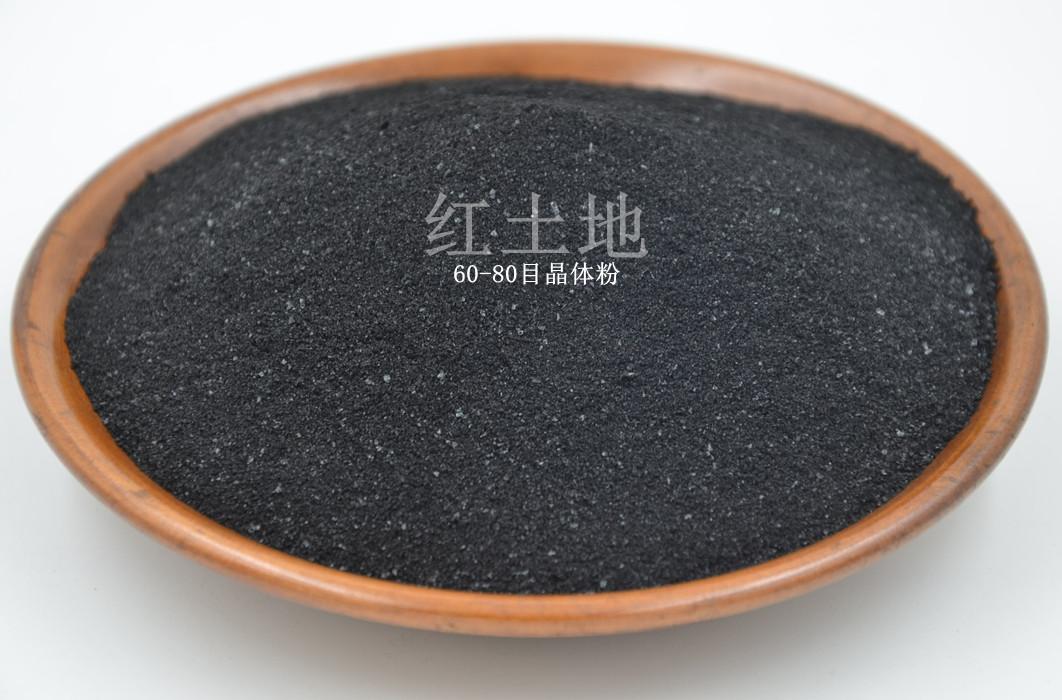 腐植酸鈉粉2.jpg 腐植酸鈉粉2.jpg