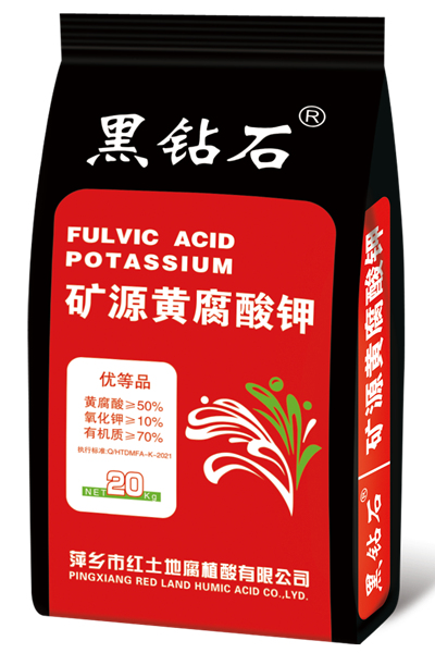 袋效果圖-黑鉆石礦源黃腐酸鉀20kg_副本.jpg 袋效果圖-黑鉆石礦源黃腐酸鉀20kg_副本.jpg