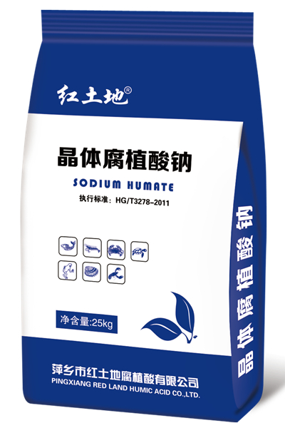 袋效果圖-晶體腐植酸鈉-藍_副本.jpg 袋效果圖-晶體腐植酸鈉-藍_副本.jpg