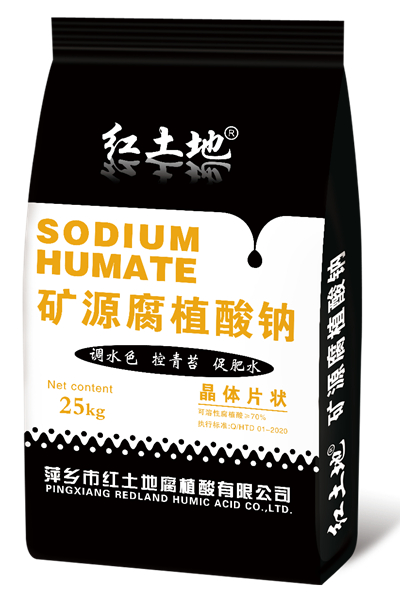 袋效果圖-礦源腐植酸鈉黑色25kg_副本.jpg 袋效果圖-礦源腐植酸鈉黑色25kg_副本.jpg