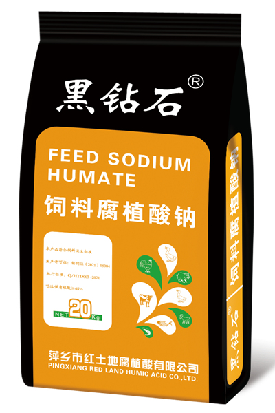 袋效果圖-黑鉆石飼料腐植酸鈉20KG_副本.jpg 袋效果圖-黑鉆石飼料腐植酸鈉20KG_副本.jpg