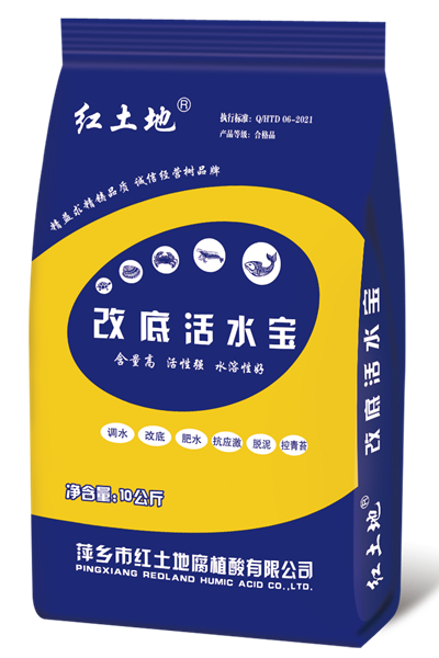 袋效果圖-改底活水寶-藍(lán)_副本.jpg 袋效果圖-改底活水寶-藍(lán)_副本.jpg