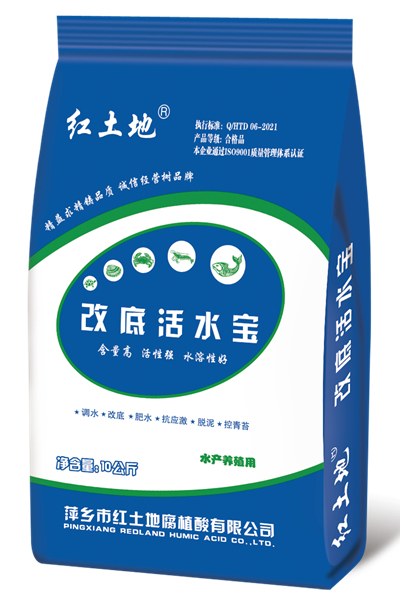袋效果圖-改底活水寶_副本.jpg 袋效果圖-改底活水寶_副本.jpg